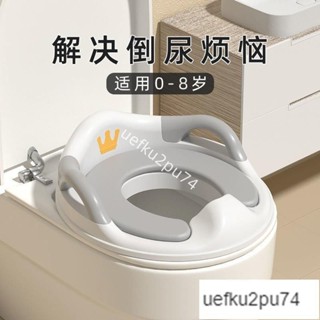 限時低價-大號嬰兒童馬桶圈坐便器女寶寶小孩男孩坐墊便盆蓋梯女孩厠所傢用 MT00696969878878