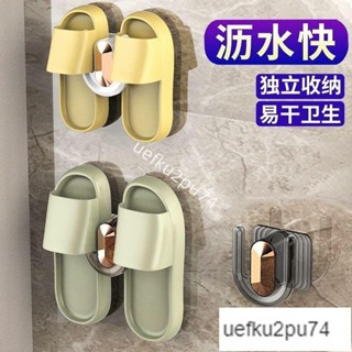 限時低價-浴室拖鞋架壁掛式免打孔衛生間鞋子掛架厠所門後收納神器置物瀝水🔥熱賣精品🔥 XPTL16236273627