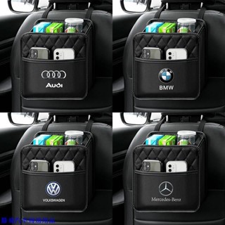 【精品🎑車飾】車用收納箱 汽車後排置物架垃圾桶 大號儲物網兜椅背置物盒整理箱