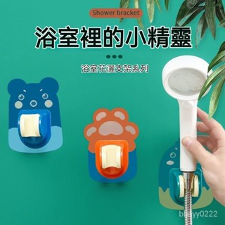 [爆款熱賣]免打孔花灑支架通用型浴室淋浴固定神器可調節噴頭掛鉤座底座配件 多角度 加厚 免打孔 蓮蓬頭座 花灑支架 支架