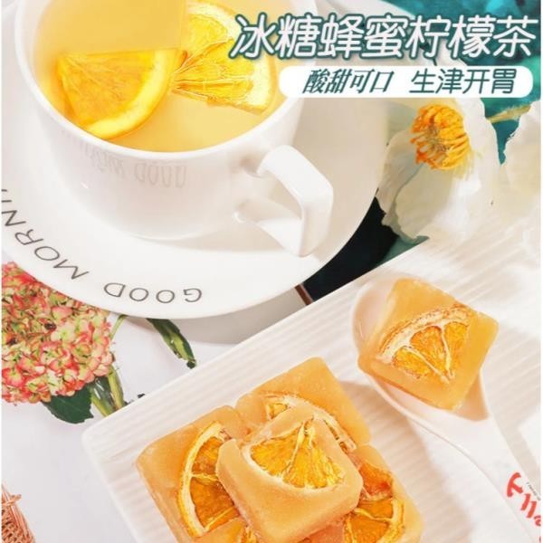 【大喜】蜂蜜檸檬片冰糖組合獨立包裝新鮮養顏沖泡水飲品水果泡茶吃酸甜辦公室水果乾