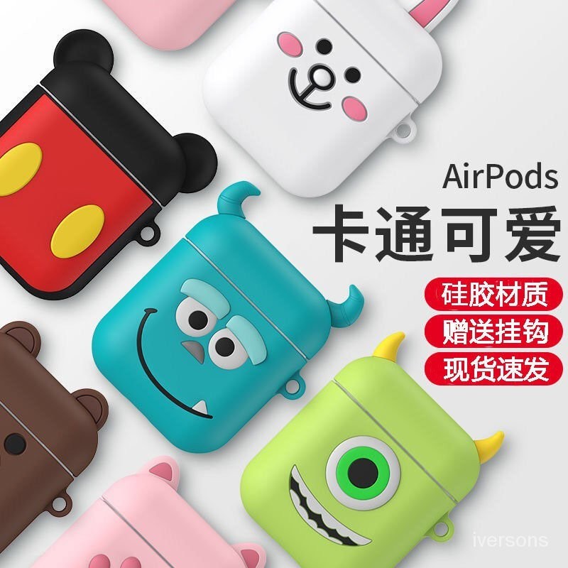 卡通維尼熊大眼怪airpods 保護套 airpods2代 保護殼 airpods 蘋果耳機保護套 史努比米奇米妮唐老鴨