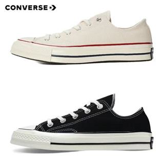 正版Converse 1970s All Star 匡威 帆布鞋 低筒 黑白 米白 162058C
