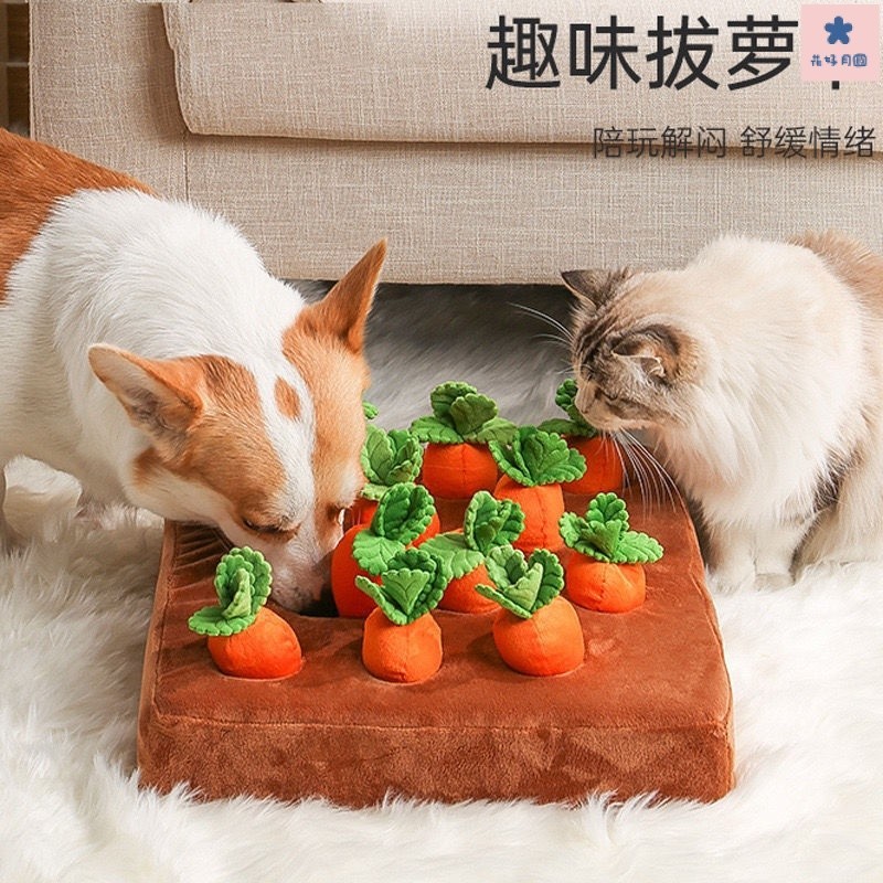 拔蘿蔔 寵物益智玩具 嗅聞玩具 寵物拔蘿蔔 嗅聞墊 狗狗玩具