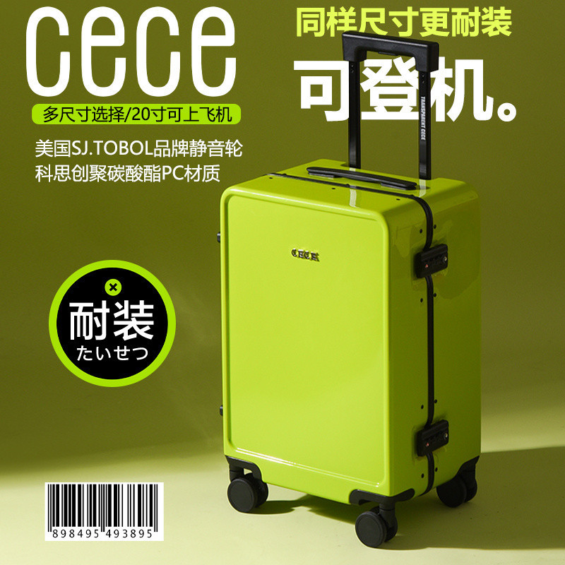 首單優惠 CECE新款高檔鋁框行李箱 20寸登機箱 28吋鋁框行李箱 女24寸拉桿箱 巨能裝胖胖箱 男旅行箱