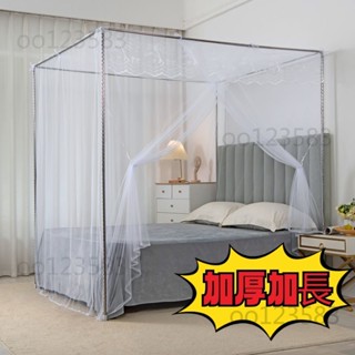 蚊帳 防蚊 睡眠防蚊 家用蚊帳單開門宮廷1.5米1.2臥室1.8m大床支架桿雙人宿舍密網蚊帳 加密落地蚊帳 簡約 歐式