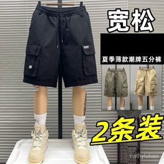 ✨新品特價✨大碼休閒短褲男工裝短褲男士夏季薄款美式多口袋中褲寬鬆直筒運動外穿休閒五分褲 UHDE