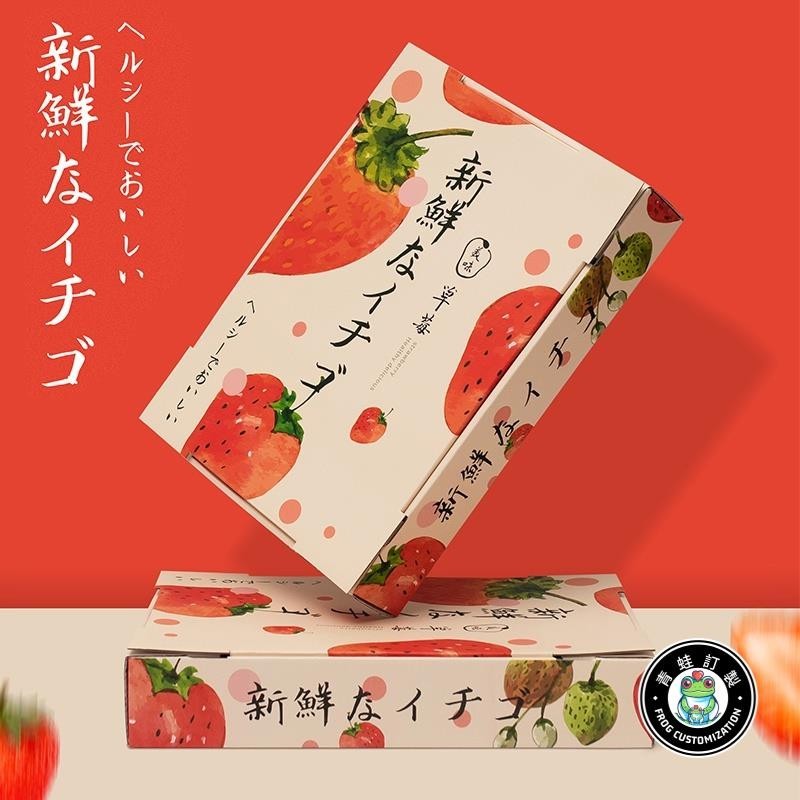 客製化 水果禮盒 草莓大福 草莓馬卡龍 新鮮草莓 草莓 草莓餅乾 草莓蛋糕 熊本草莓 大湖草莓 草莓寶盒 訂製logo