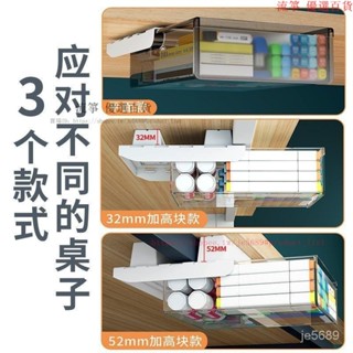 隱藏式抽屜桌下抽屜隱藏抽屜桌下抽屜免打孔隱形懸掛式桌麵抽屜式收納盒大容量有槓加裝神器 X9BK