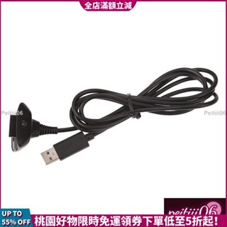 免運24h出貨⚡無線至有線充電電纜有線遊戲更換 USB 耐用 Micro, 用於 Xbox 360 控制器