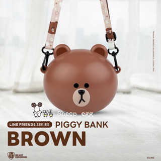 『現貨』羊蛋蛋 轉蛋 扭蛋 盒玩 正版 野獸國 LINE FRIENDS 布朗熊 熊大 造型 存錢筒 公仔