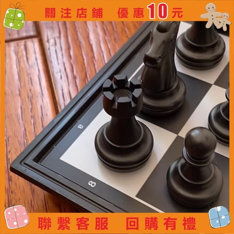 【精品百貨】象棋 兒童 高檔 磁性 套裝 成人 大號 折疊 棋盤 象棋 送 西洋 跳棋#misakayuko