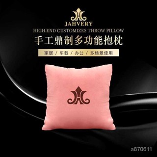 JAHVERY抱枕沙髮靠枕記憶枕頭 辦公室午睡枕頭客廳床頭靠枕靠背