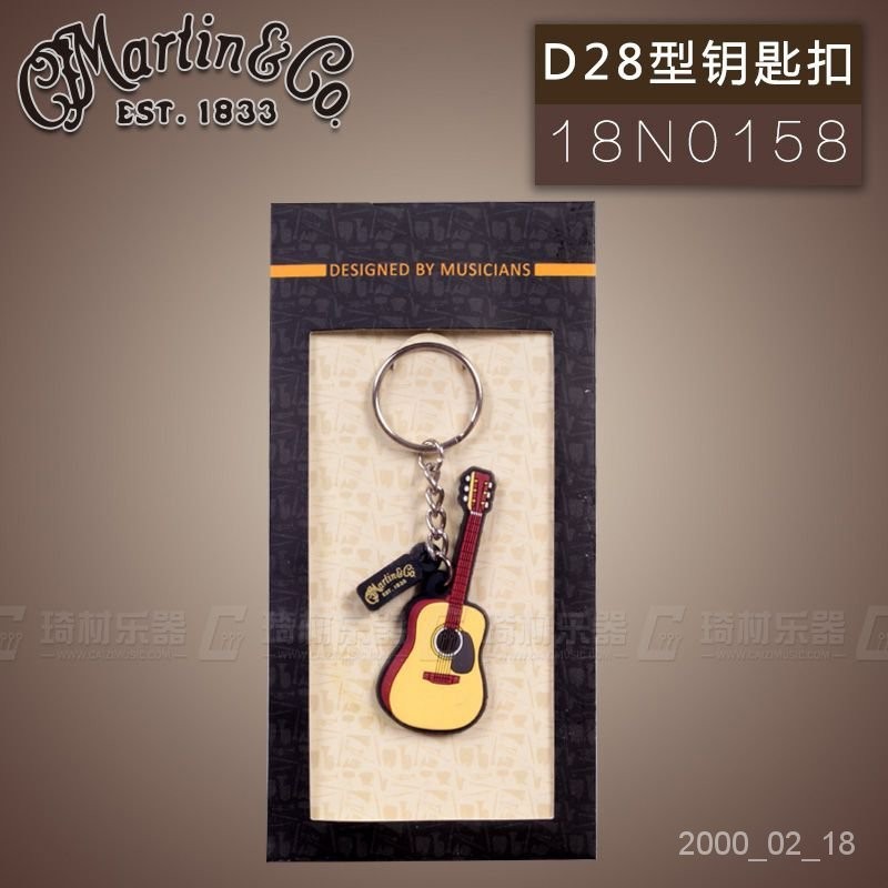 琦材 馬丁Martin D28型官方吉他週邊 鑰匙扣 收納 18N0158