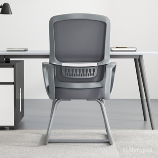 【創美】電腦椅子辦公椅宿捨座椅舒適久坐靠背椅會議室傢用學習椅麻將椅子 HEPS