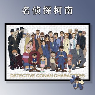 June生活館名偵探柯南木質拼圖300片520片1000片成人減壓手工益智動漫畫玩具