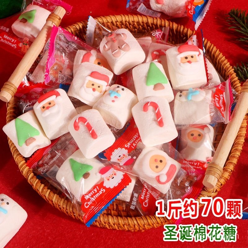 一起過聖誕🎄【批發優惠】熱銷聖誕節棉花糖獨立包裝聖誕老人雪人樹平安夜軟糖節日禮物裝飾糖果 MIBQ