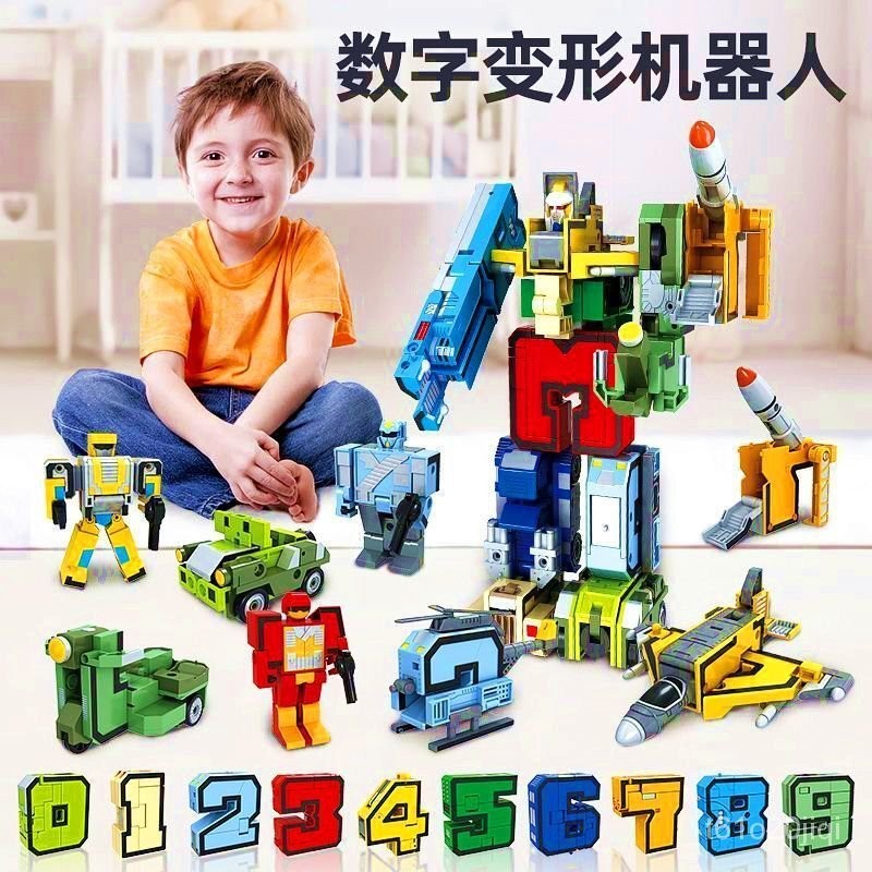 滿額免運📢數字變形玩具金剛戰隊套裝合體汽車機器人坦剋車益智兒童男孩玩具 數字機器人 變形金剛玩具