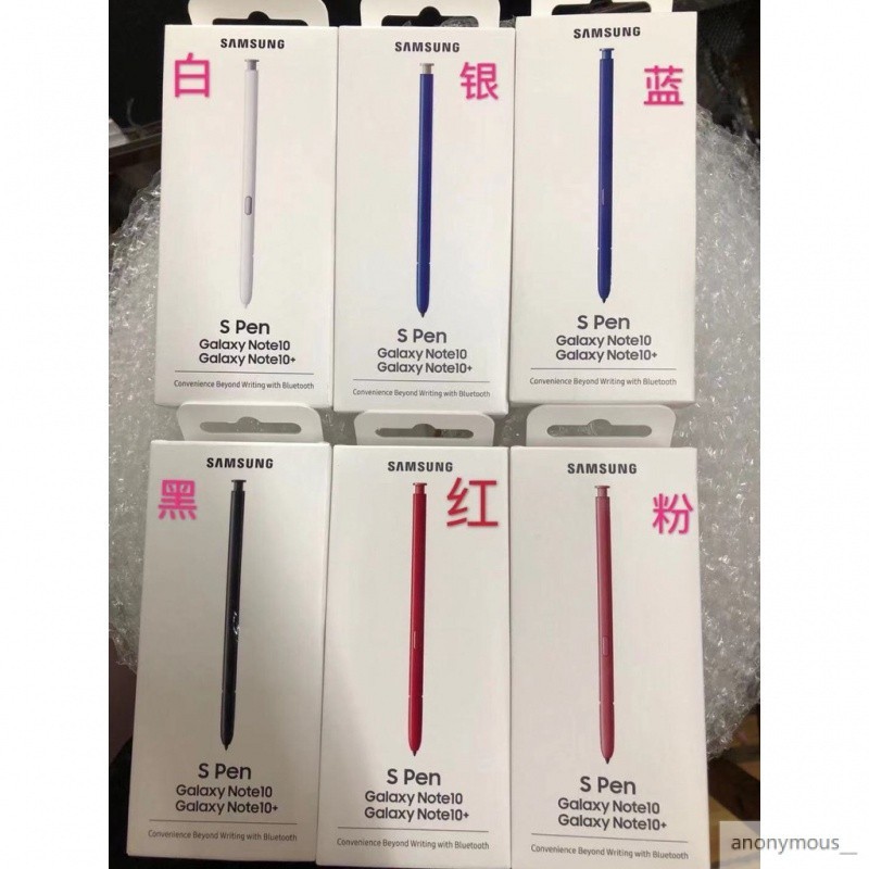 ✐適用三星note10 原裝手寫筆N10智能筆n9760觸控筆S Pen筆