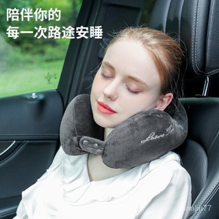 駝峰u型枕 護頸枕 U型脖枕 記憶枕 記憶棉枕頭 旅行枕 護脖枕 U形枕 搭車頸枕 飛機枕 頸枕