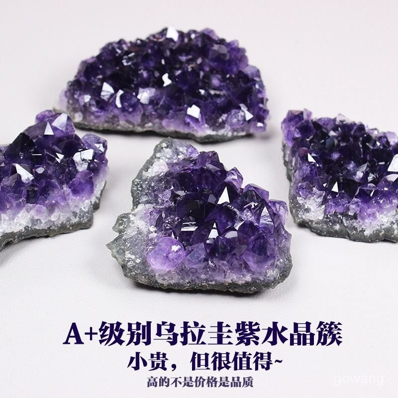 優選貨·純天然紫水晶簇原石烏拉圭晶洞消磁原礦皮標本擺件送禮物書桌裝飾 ARJS