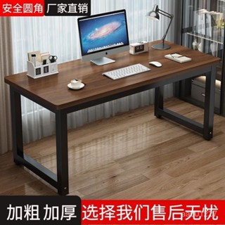 免運費 電腦桌 電競桌 遊戲電競桌 書桌 萬用桌 辦公桌 桌子 工作桌 遊戲桌 萬能桌