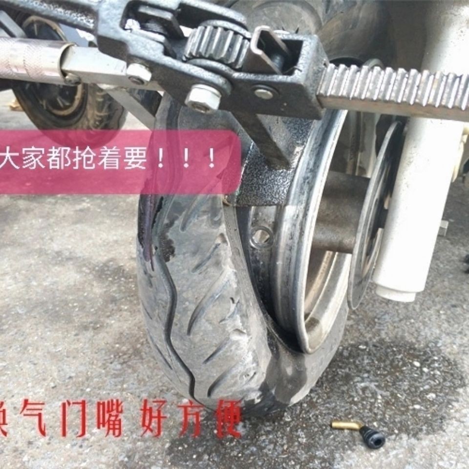 🔥熱賣/可開發票/免運🔥 扒胎龍鉗真空胎手動拆卸神器三輪車機車電動車輪胎快速拆卸工具 扒胎鉗 扒胎工具 輪胎扳手 拆胎鉗