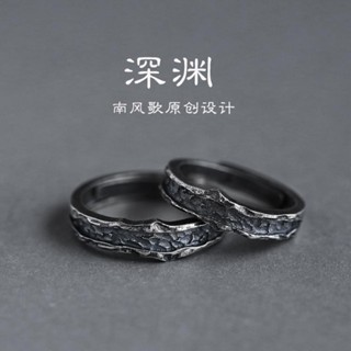 【台灣發售】戒指 《深淵》戒指情侶愛情個性男女節日