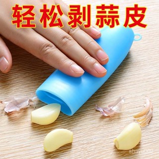 現貨 搓蒜器 手動剝蒜頭 剝蒜神器 密底矽膠剝蒜器 手動蒜子去皮 壓蒜器 傢用廚房小工具 矽膠剝皮器 蒜頭去皮 去皮壓蒜