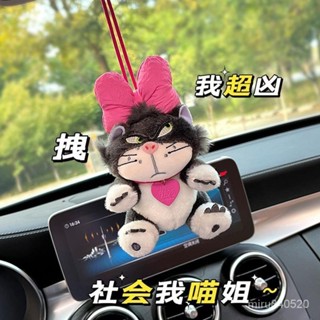 新品免運 汽車百貨 車上小物 路西法貓汽車後視鏡掛件車載掛飾可愛卡通公仔車掛車內飾品擺件女