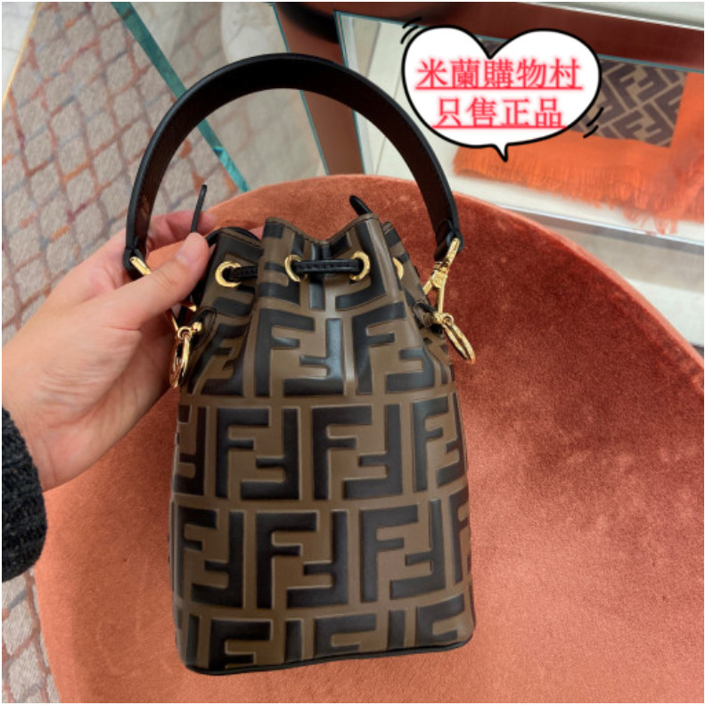 【米蘭購】 芬迪 Fendi Mon Tresor 棕色皮革迷你手袋 手提包 單肩包 斜挎包 水桶包 正品