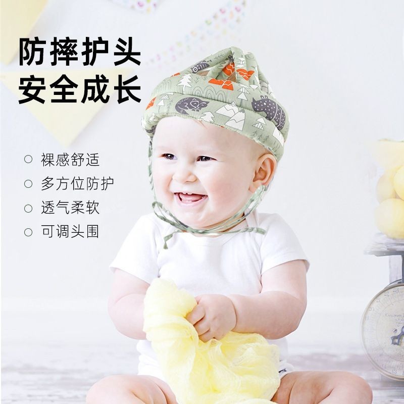 😊台出✈ 嬰兒防撞 寶寶學步防摔帽嬰兒護頭帽 防撞透氣款頭部保護墊 嬰童用品