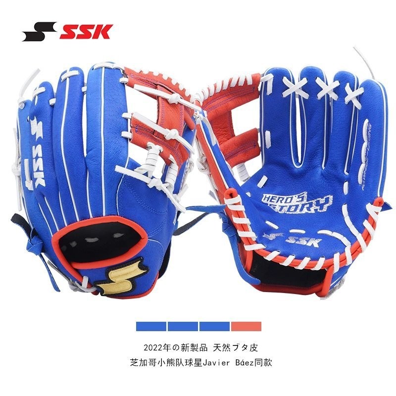 【文森戶外】SSK日本棒球手套軟式真皮青少年BAEZ球星衕款比賽訓練成人入門裝備免運