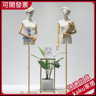 現貨-限時特賣-免運】服裝店模特展示架 女模特 道具半身全身人臺女裝櫥窗假人婚紗模特