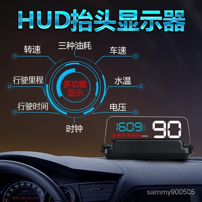 經典OBD2款車載HUD擡頭顯示器C500數字HUD鏡像投射無重影