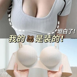 文胸 內衣 胸罩 無肩帶內衣女小胸聚攏無鋼圈防滑防下垂平胸專用美背抹胸隱形文胸