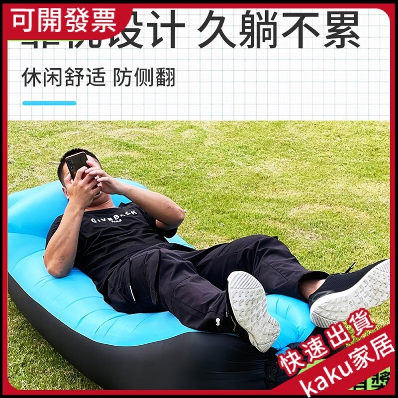 【現貨-免運】拜傑（BAIJIE） 充氣沙髮帶枕頭戶外空氣氣墊床便攜懶人野營折疊躺椅網紅充氣墊
