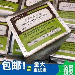 【關注享9折】💖 日本白桃烏龍茶8231綠碧茶園冷熱泡茶袋裝50g散茶蜜桃烏龍茶
