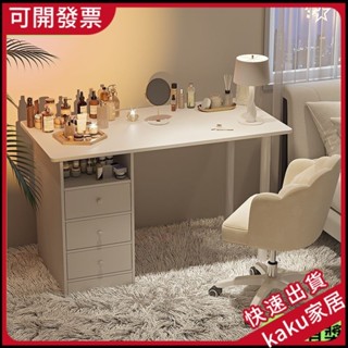 現貨-免運-限時促銷】梳妝臺簡約現代臥室化妝桌網紅書桌小戶型出租屋收納櫃一體化妝臺