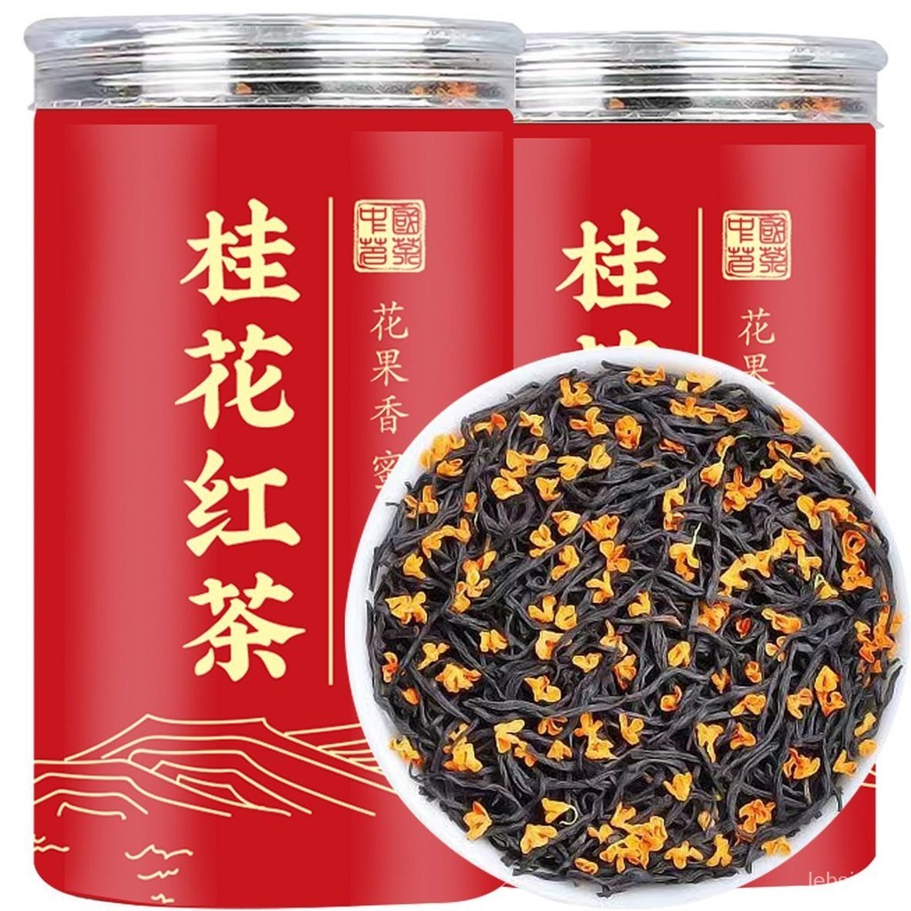 桂花紅茶濃香型高檔特級新茶正山小種正宗古法窖製濃香型紅茶