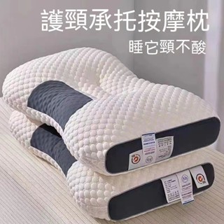🔥熱賣🔥臺灣【工廠最低價 】頸椎枕 護頸枕 記憶枕 頭枕 免運 人體工學反牽引設計吸濕排汗枕 枕頭 助眠枕 可水洗 JB