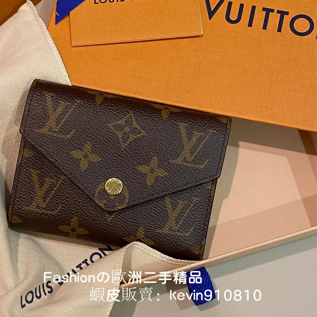 LV 路易威登VICTORINE 信封式三折錢包 皮夾 內裡棕色 M62472女生短夾