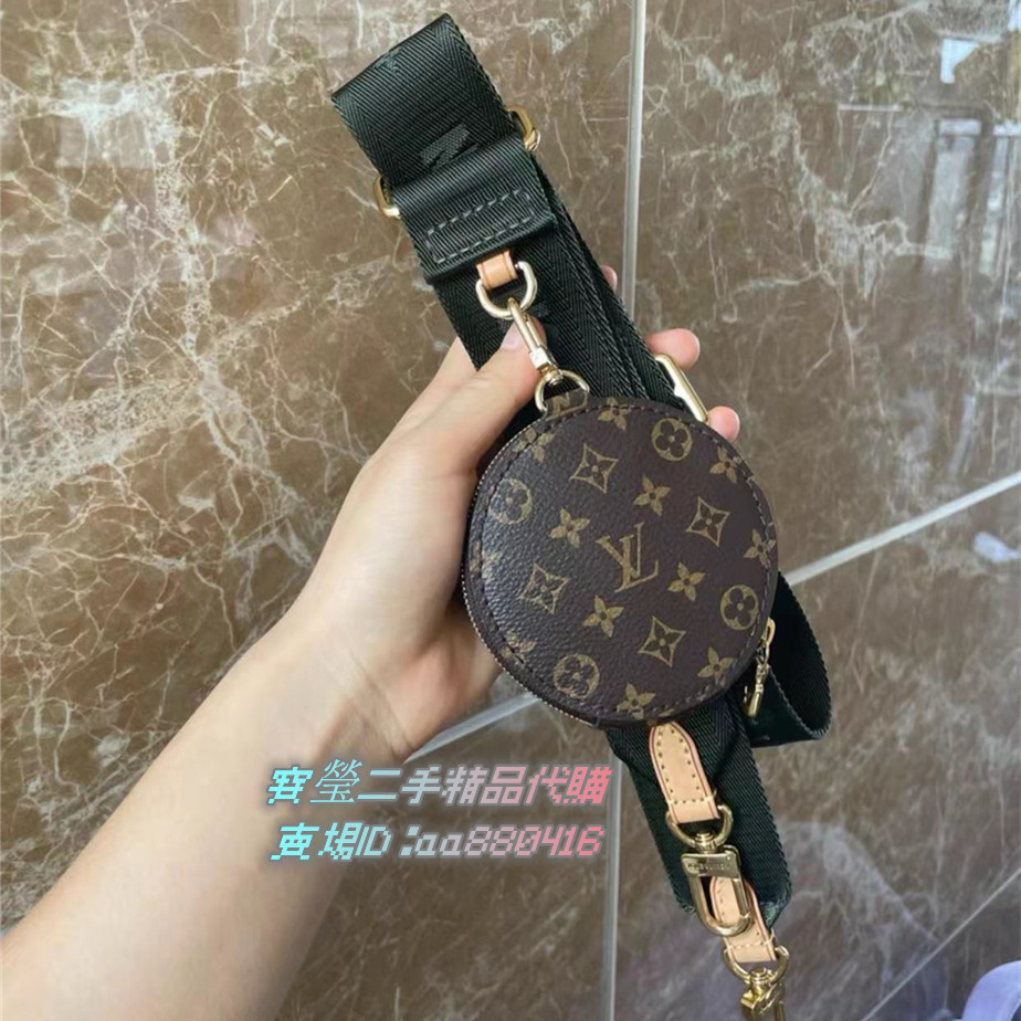 路易威登 LV BANDOULIÈRE 五合一綠肩帶 肩背帶 斜背帶J02493