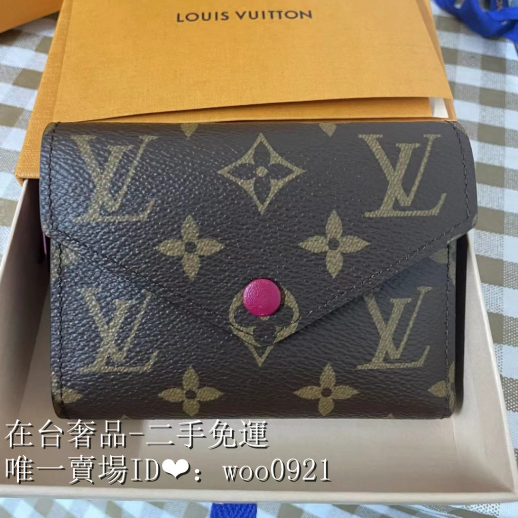 二手免運 LV 路易威登 VICTORINE 短夾 錢包 紫紅色 經典老花 豆豆 三折錢包 M41938