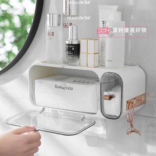 熱銷中🎉洗臉巾盒 兩用創意卷化妝棉收納 筒式抽取 掛壁式免打孔 置物架 紙巾收納盒