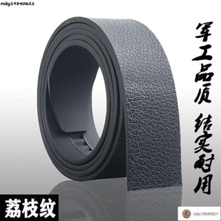 現+免運🚀皮帶扣頭 男士航空腰帶牛筋皮帶勞保軍工自動釦針扣無牙無孔耐磨老人牛津帶