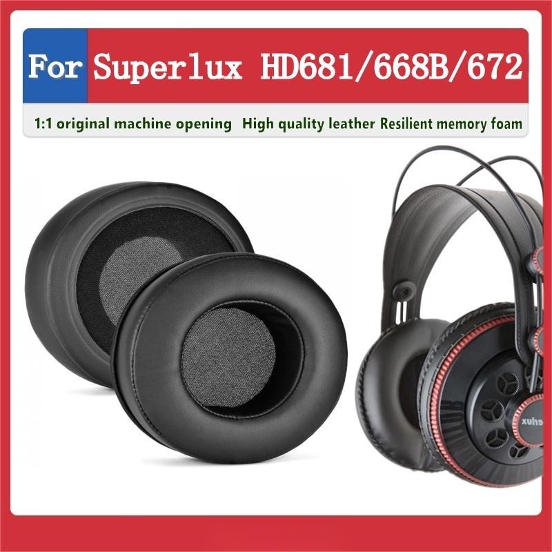 花蓮出貨♕Superlux HD681 HD668B HD672 耳套 耳罩 耳機罩 頭戴式耳機保護套 海綿墊 替換皮套