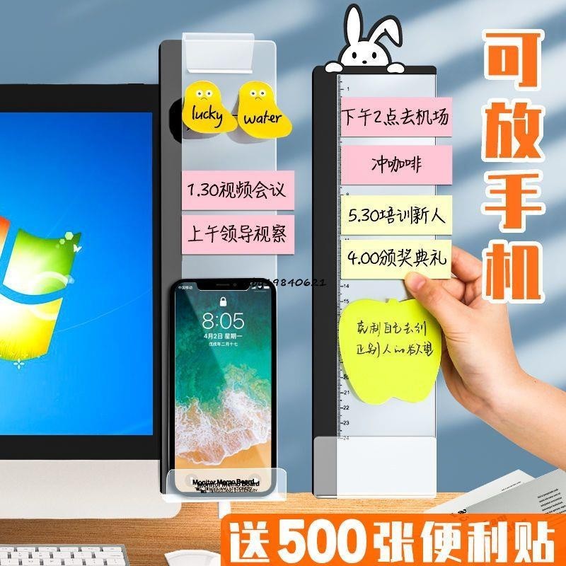 現+免運🚀夾紙器 電腦旁邊留言板提示側邊便籤貼板螢幕側邊夾顯示器標籤貼板記事