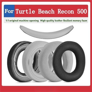 花蓮出貨♕Turtle Beach Recon 500 RECON500 耳機套 耳罩 海綿墊 頭戴式耳機保護套 頭梁墊