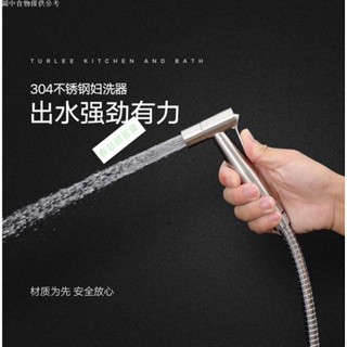 💯臺灣出貨⚡️304不鏽鋼 馬桶伴侶噴槍 衛生間沖洗器馬桶噴槍套裝 增壓婦洗器 五金配件